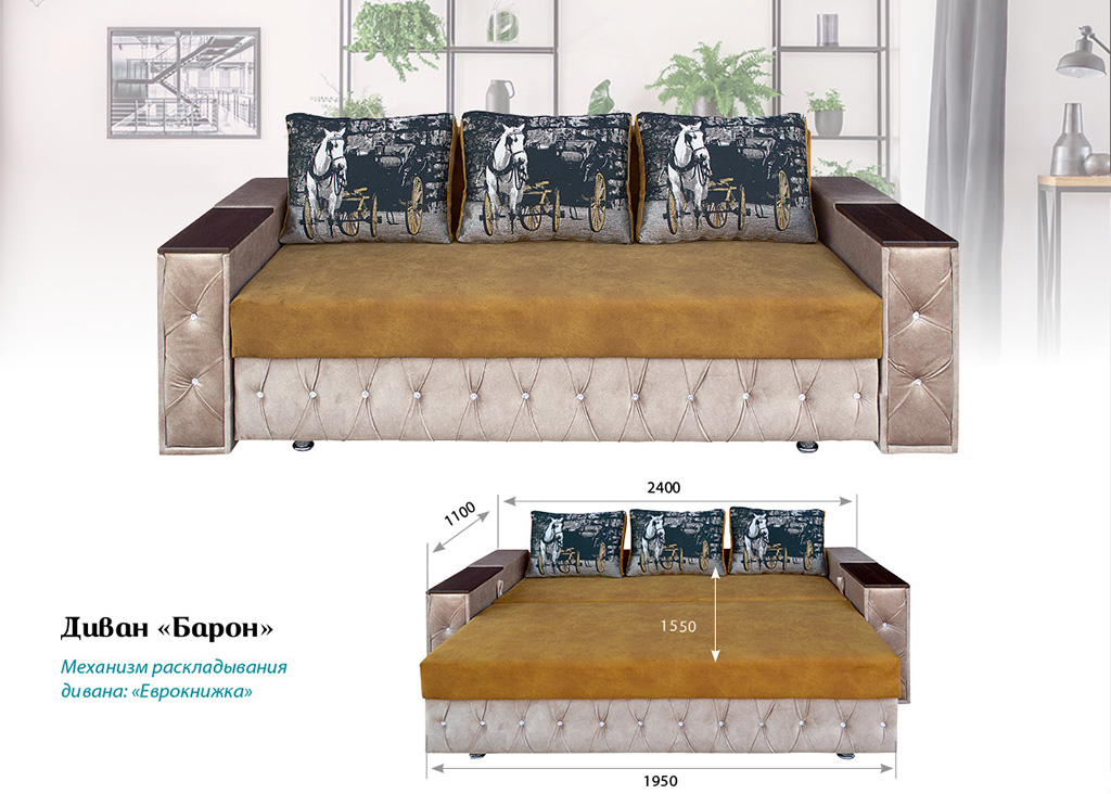 divan baron