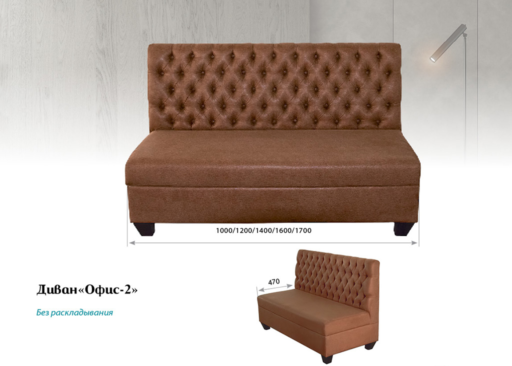 divan ofis 2